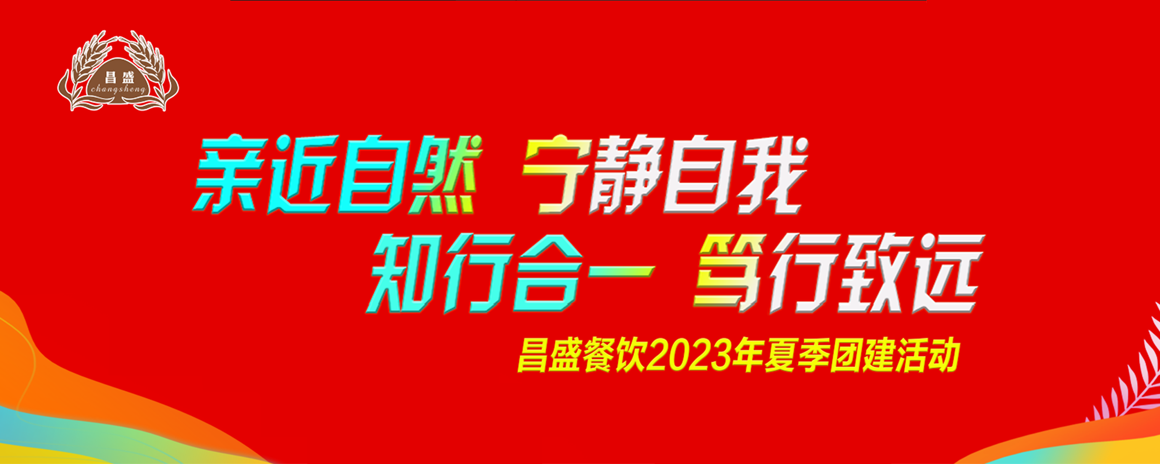 ʢ2023ļF(tun)(dng)